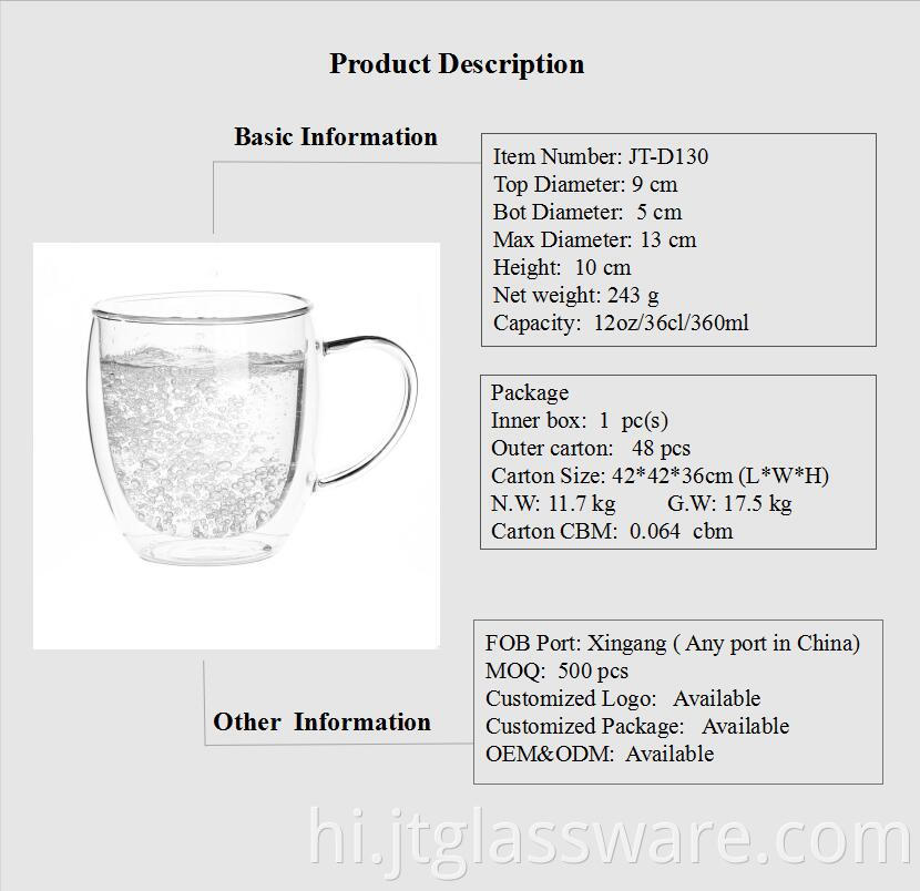 JT-D101 Glass Coffee Cup